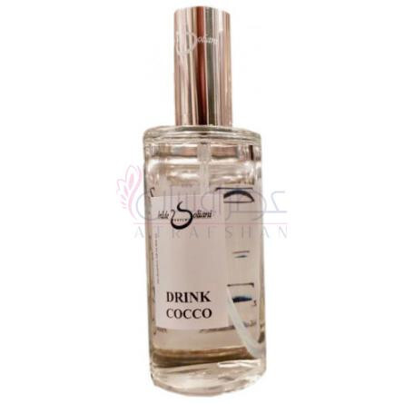 Drink Cocco-هیلد سولیانی درینک کوکو