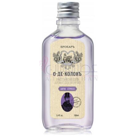 Eau de Cologne Anti-Stress (О-де-Колонъ Анти-стресс)- بروکارد او د کلن انتی استرس