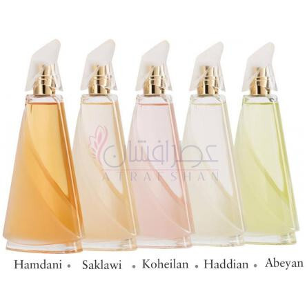 Saklawi-درن ساکلاوی