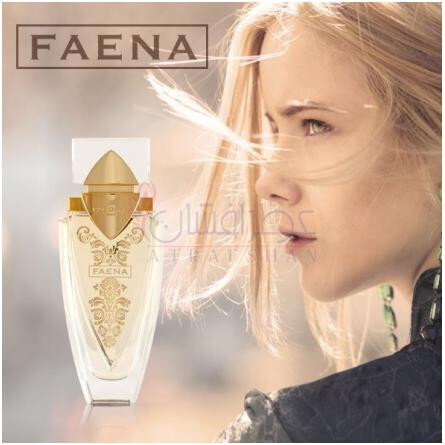 Faena-پاکوما فاینا
