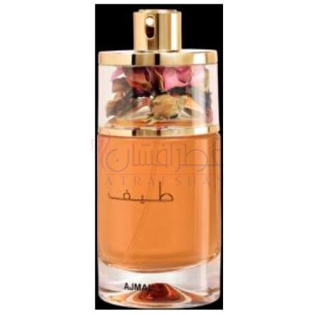 Teyf-اجمل طیف