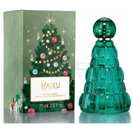 Haiku Limited Edition 2019-اوان هایکو لیمیتد ادیشن 2019