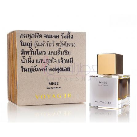 Mhee-سیام 1928 مهی