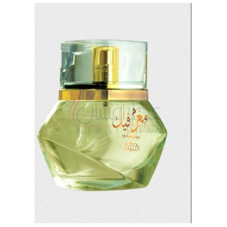 Mughram Feek-نبیل مغرم فیک