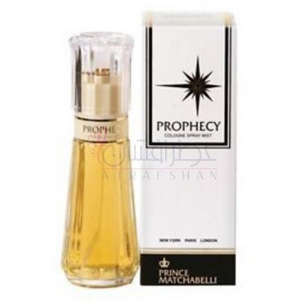 Prophecy-پرینس ماچابلی پروفسی