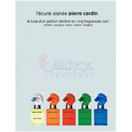 Centaure Cuir Casaque-پیره کاردین سنتاور کویر کاساک