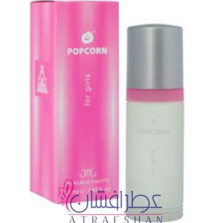 Popcorn Girls-میلتون لوید پاپ کورن گرلز