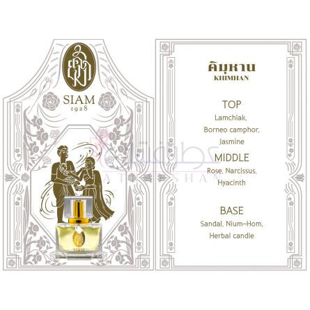 Khimhan-سیام 1928 خیمهن