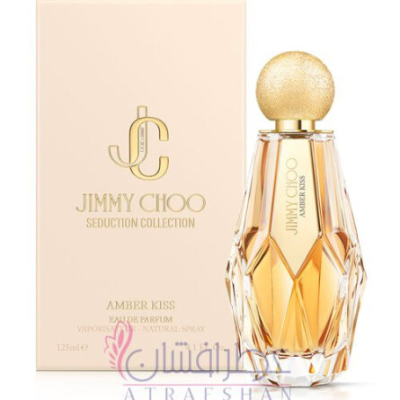 Amber Kiss-جیمی چو امبر کیس