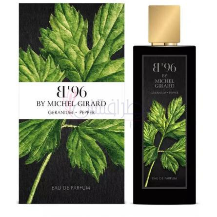 Geranium Pepper-بی 96 ژرانیوم پپر