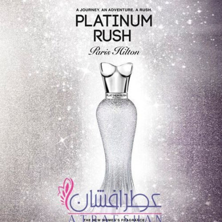 Platinum Rush-پاریس هیلتون پلاتینیوم راش