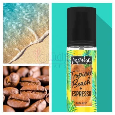 Impulse Tropical Beach + Espresso-ایمپالس تراپیکال بیچ اند اسپرسو
