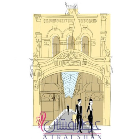 Gold Fair In Mayfair-اتکینسونز گلد فیر این می فیر