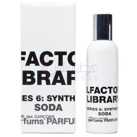 Comme des Garcons Series 6 Synthetic: Soda-کام د گارکونس سریز 6 سنتتیک سودا