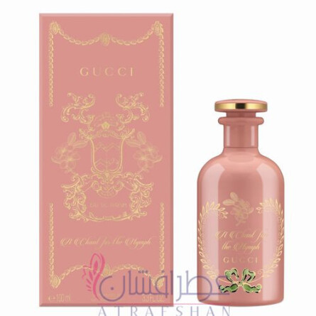 A Chant for the Nymph-گوچی ا چنت فور د نیمف