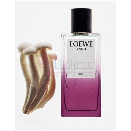 Earth Elixir-لووه ارث الکسیر