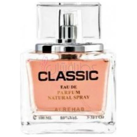 Classic-ال رحاب کلاسیک