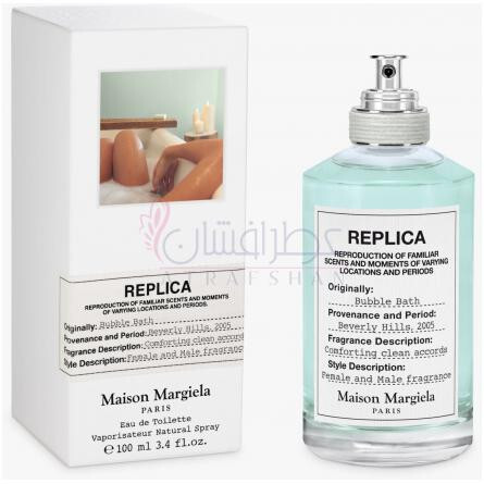 Bubble Bath-میسون مارتین مارژیلا بابل بس