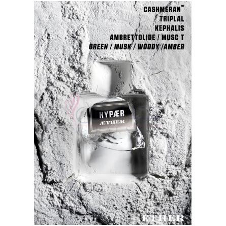 Hypaer-ایتر هایپر