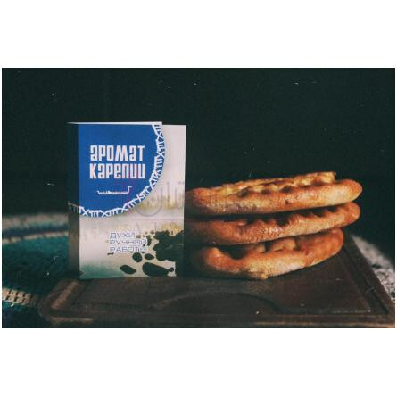 Blue (Аромат Карелии - Синий)-اروما کارلیا بلو