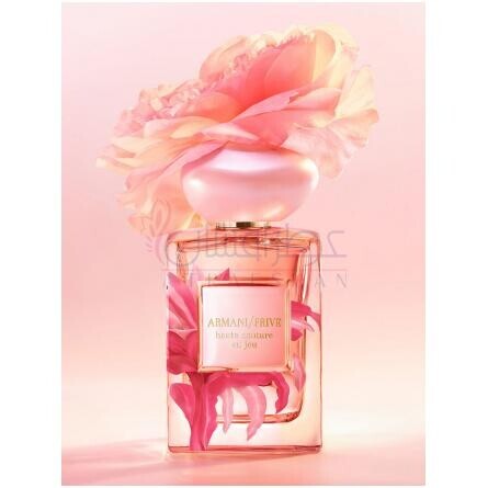 Haute Couture en Jeu-جیورجیو آرمانی اوت کوتور ان جو