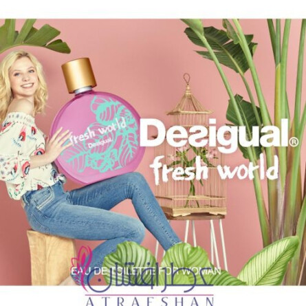 Fresh World-دسیگوال فرش ورلد (ورد)