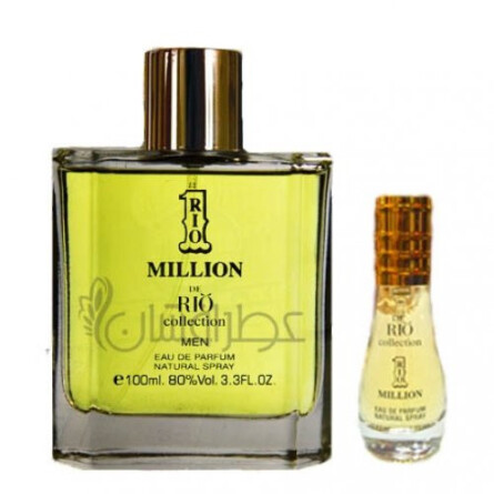 1 MILLION-ریو وان میلیون