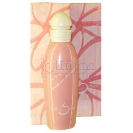 Ti Amo: Ortensia-هیلد سولیانی تی امو اورتنسیا