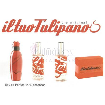 Ti Amo: Tulipano-هیلد سولیانی تی امو تولیپانو