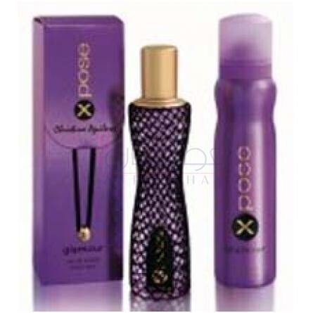 X Pose Glamour-کریستینا اگیلرا ایکس پوز گلامور