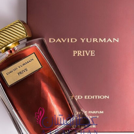 prive-دیوید یورمن پرایو