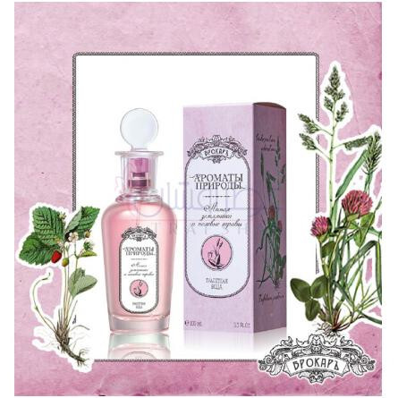 Лесная земляника и полевые травы - Wild Strawberry and Herbs-بروکارد وایلد استرابری اند هربز