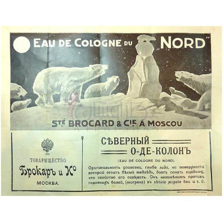 Severnyy-نوول ایتویل سورنی