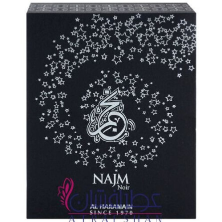Najm Noir-الحرمین نجم نویر