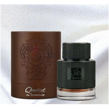 Qaa'ed Al Shabaab-لطافه قاید ال شباب