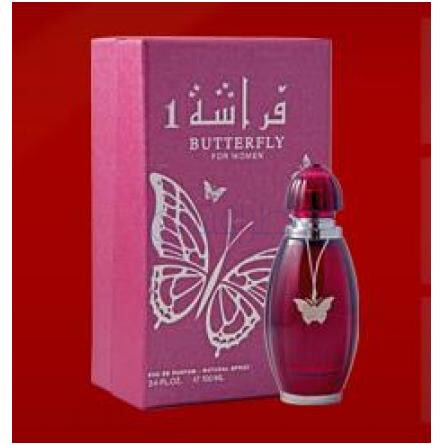 Butterfly 1-عربین عود باترفلای 1