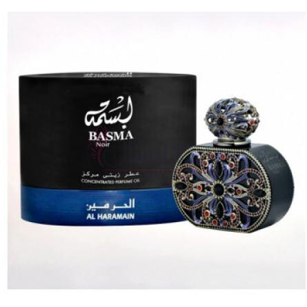 Basma Noir-الحرمین باسما نویر