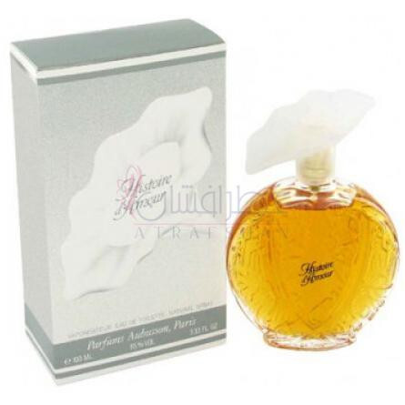 Histoire D'Amour-اوبسون هیستوری د امور