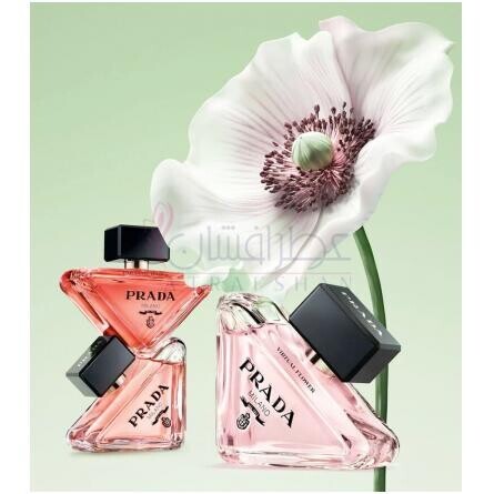 Prada Paradoxe Virtual Flower-پرادا پارادوکس ویچرال فلاور