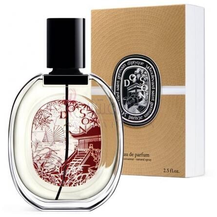 Do Son Limited Edition-دیپتیک دو سان لیمیتد ادیشن