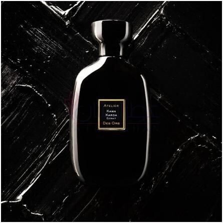 Kawa Karda-آتلیه دس اورس کاوا کاردا