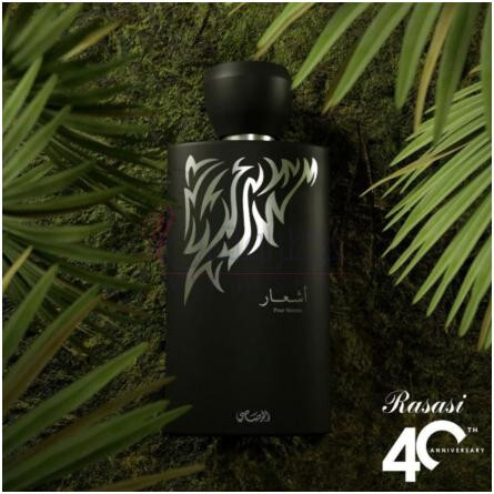 Ashaar Pour Homme-رساسی اشار پور هوم