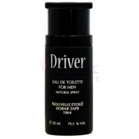 Driver-نوول ایتویل درایور