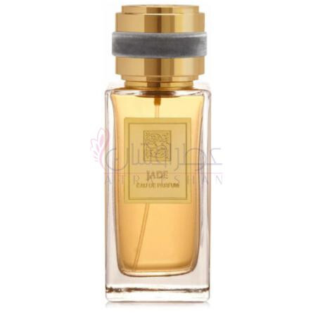 Jade-سیگنچر جید