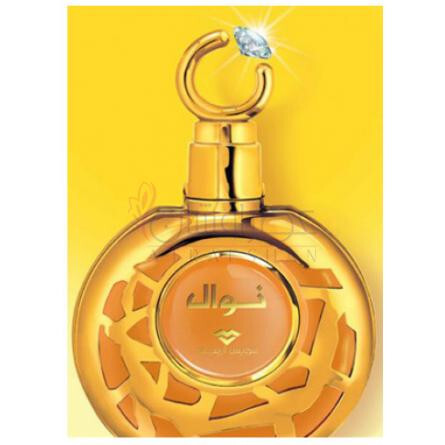 Nawaal-سوییس عربین نوال