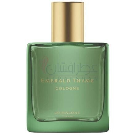 Emerald Thyme Cologne-جو مالون لندن امرالد تایم کلن