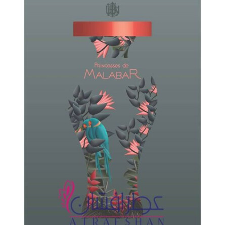 Princesses de Malabar-لوبین پرنسسز (پرینسسیز) د مالبار