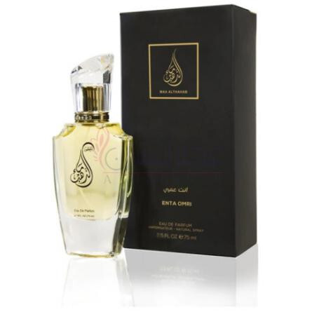 Enta Omri-ماء الذهب اینتا عمری