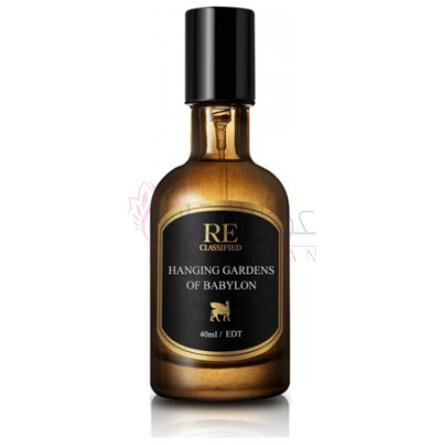 Hanging Gardens Of Babylon 巴比伦空中花园-ری کلسیفاید هنگینگ گاردنز اف بابیلون