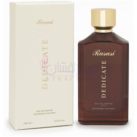 Dedicate-رساسی (رصاصی) ددیکیت